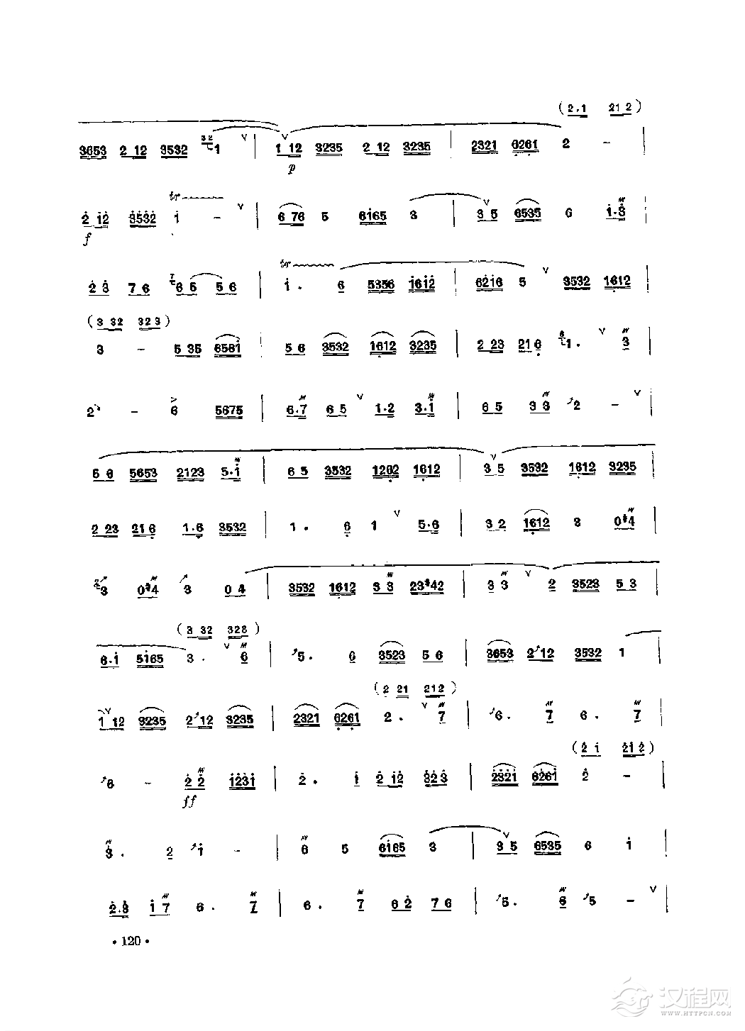 笛子独奏曲《一江风》山东传统乐曲