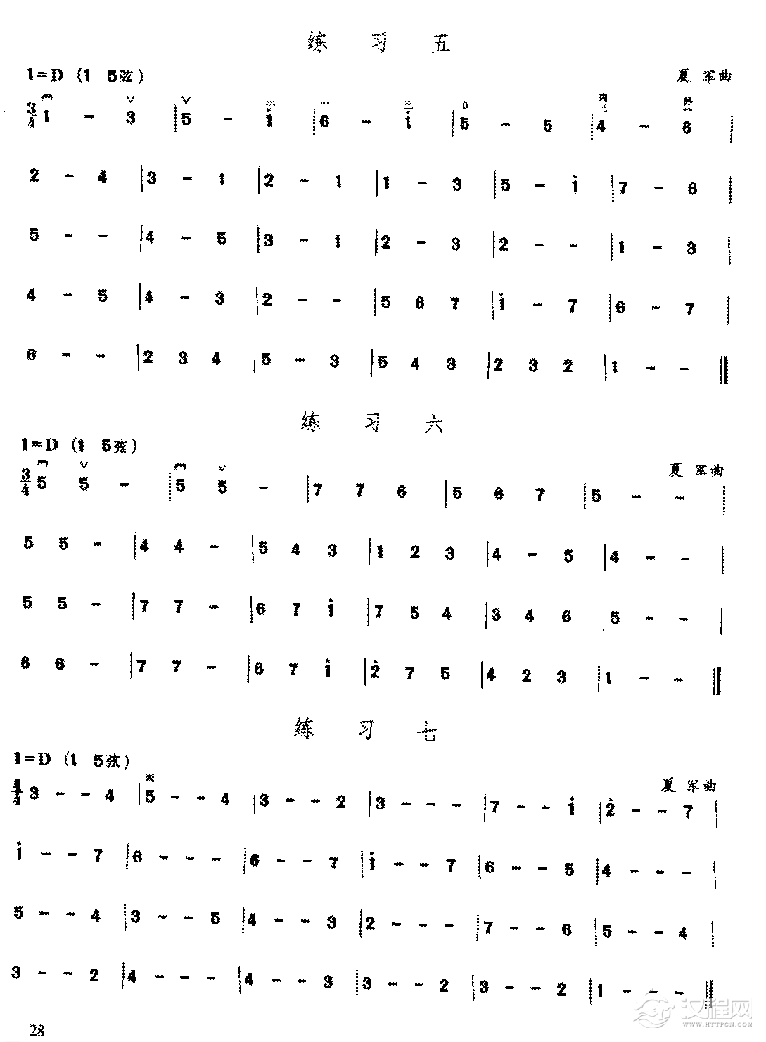 二胡D调(15弦)上把位《内外弦结合的练习》