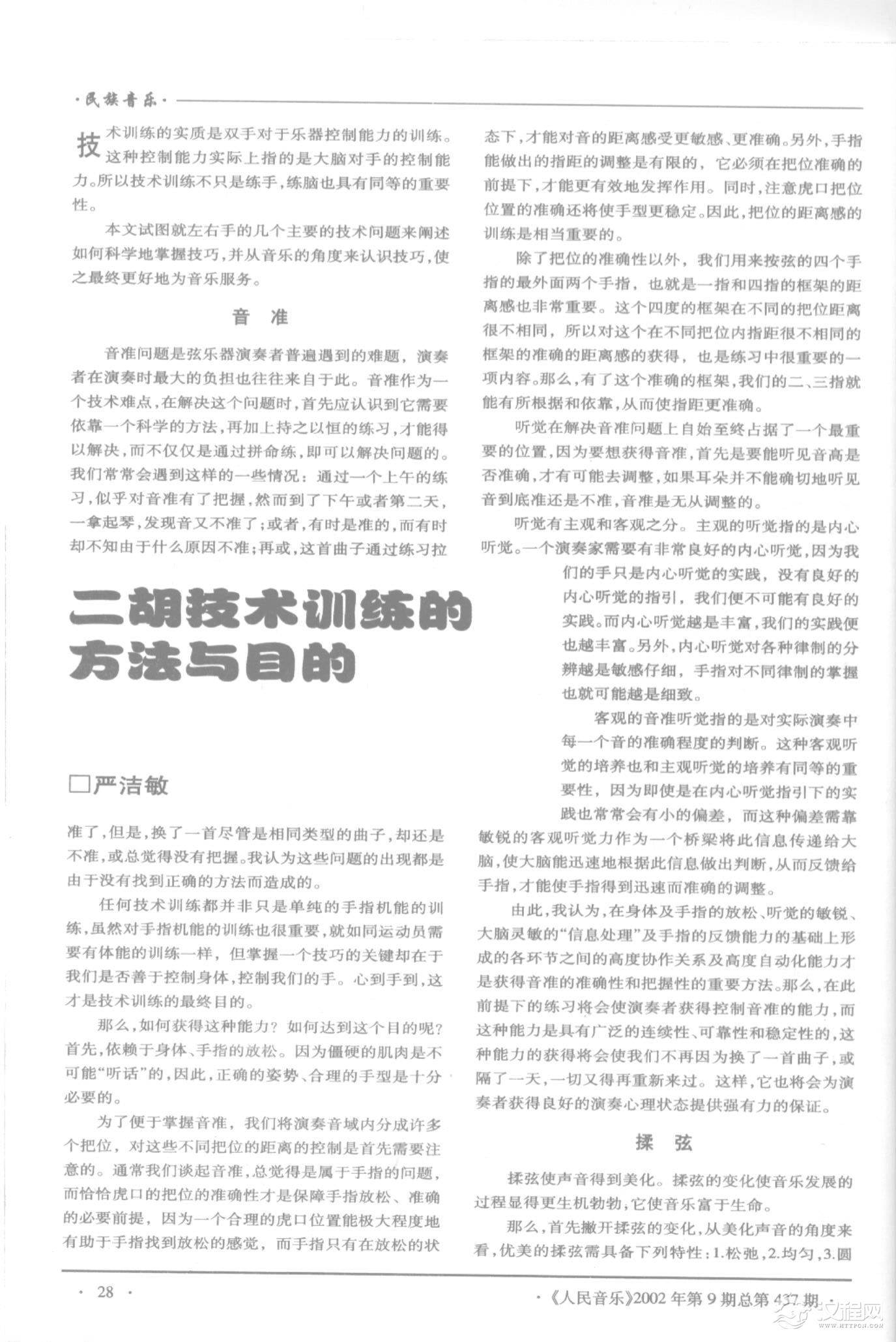 在新窗口中打开