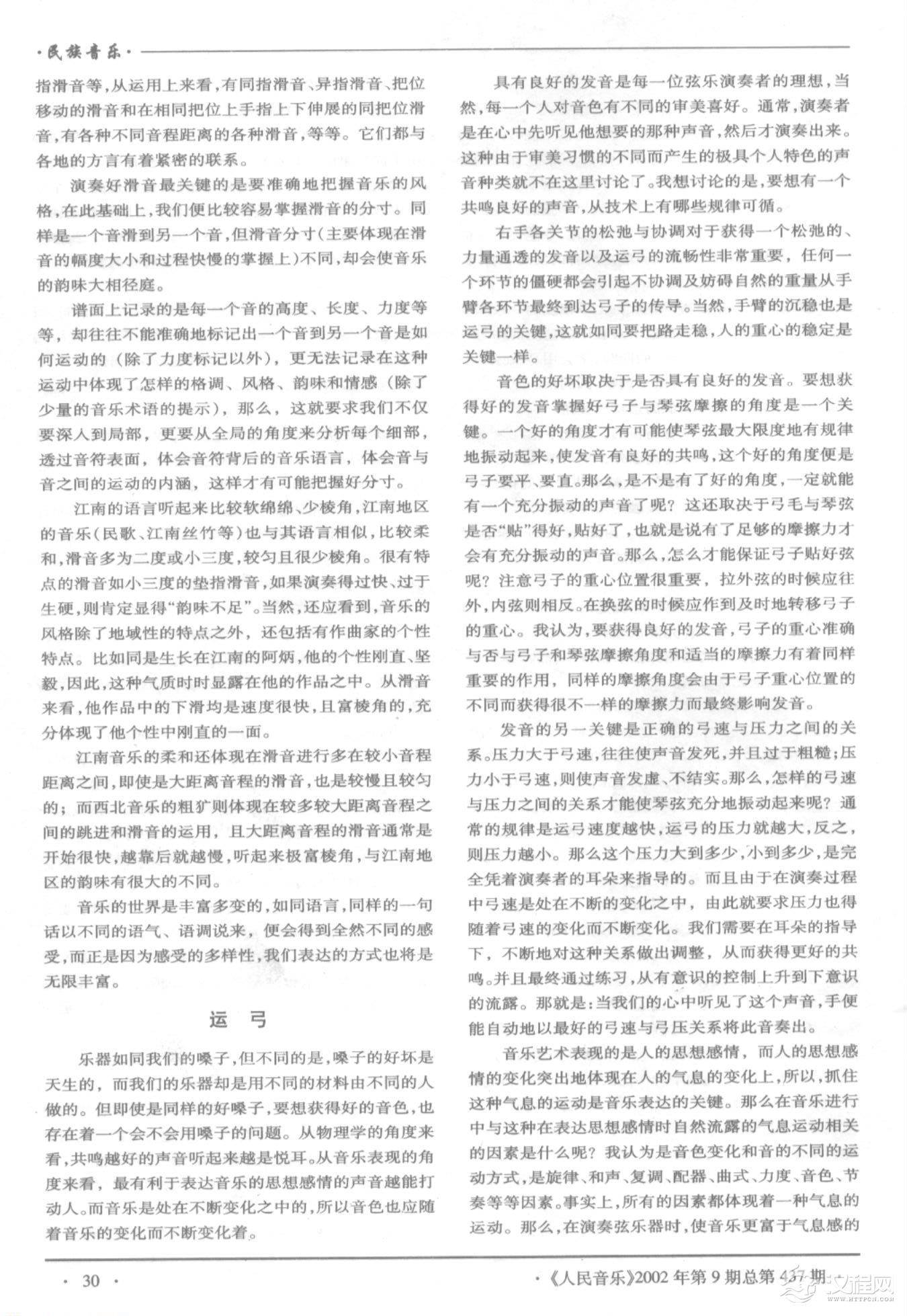 在新窗口中打开