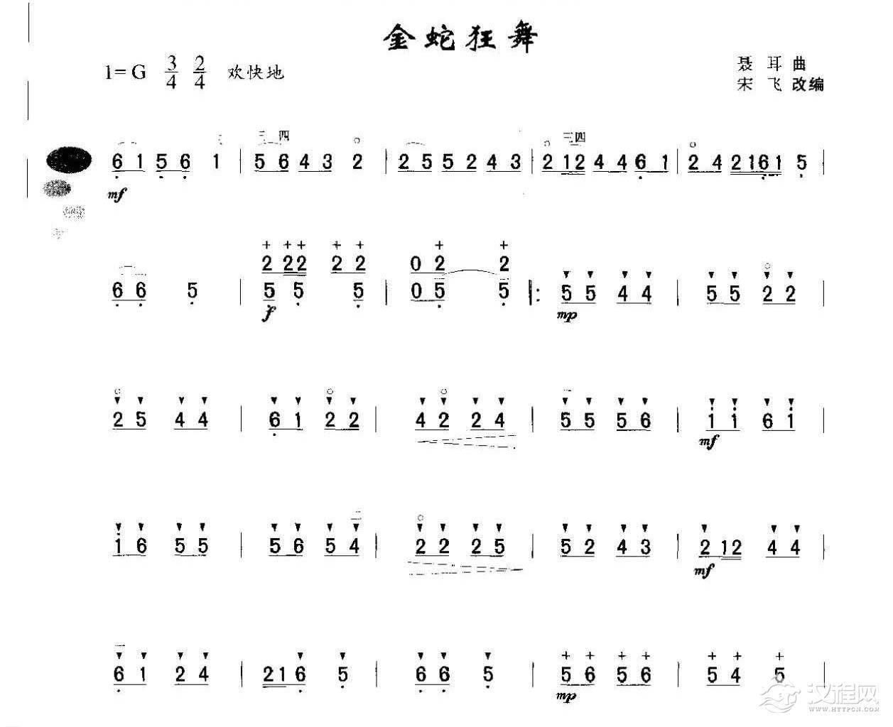 初级二胡演奏乐曲《金蛇狂舞》简单适合新手练习