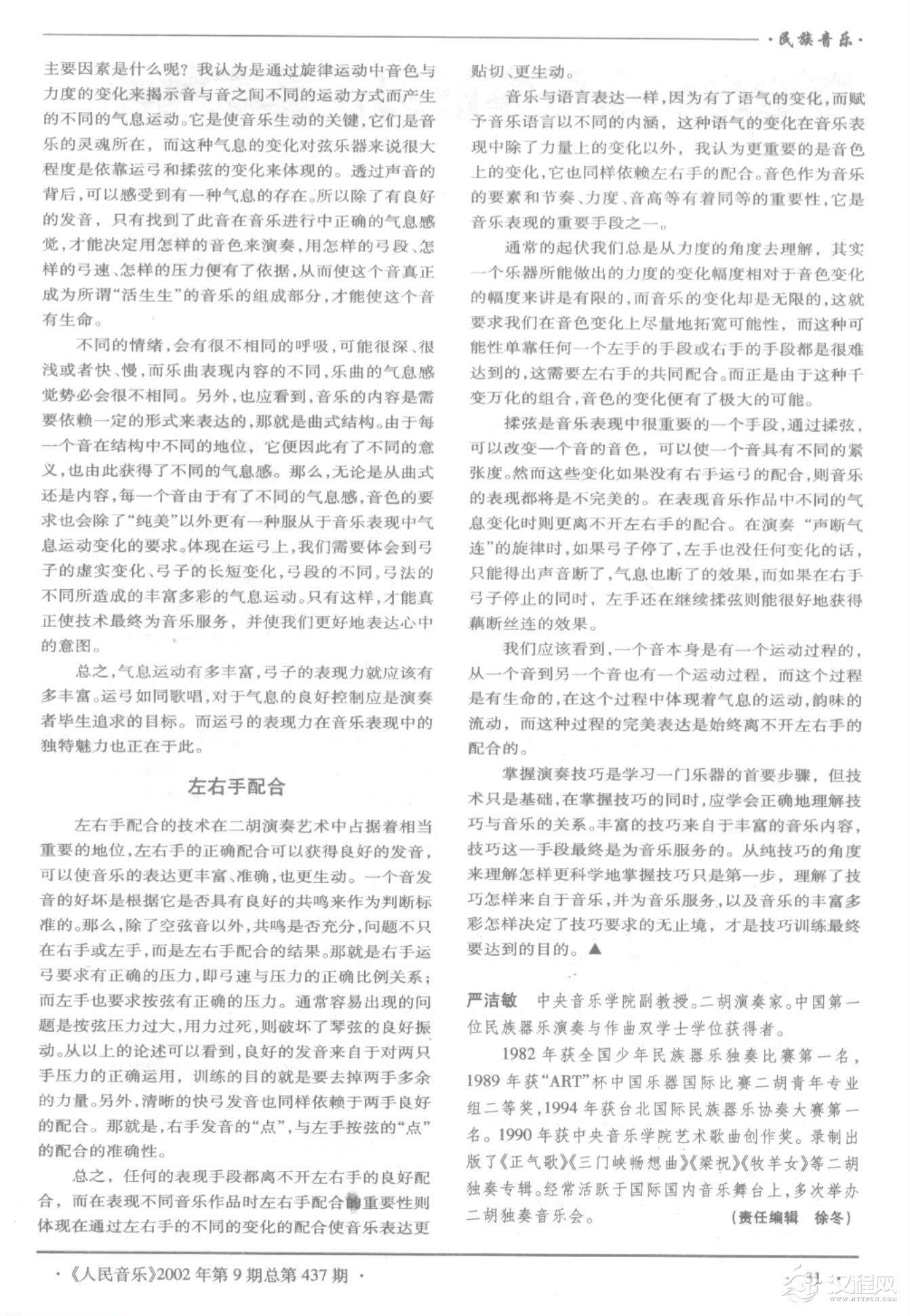 在新窗口中打开