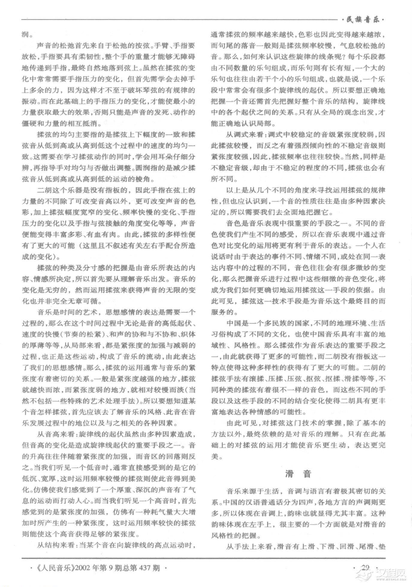 在新窗口中打开