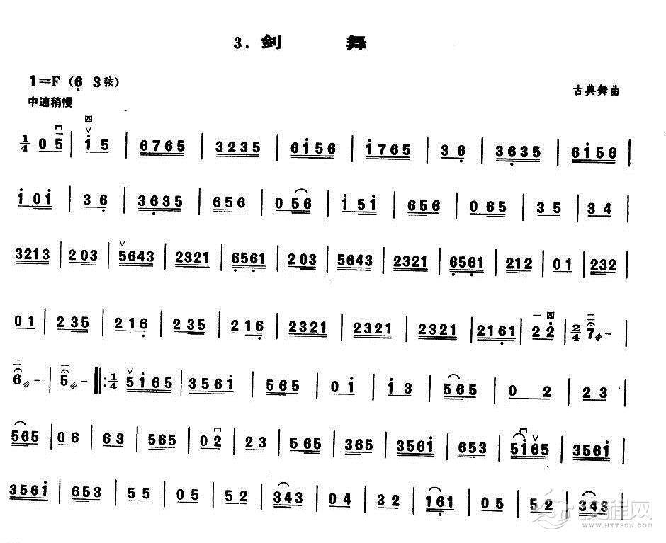 业余二胡考级三级乐曲《剑舞》古典舞曲