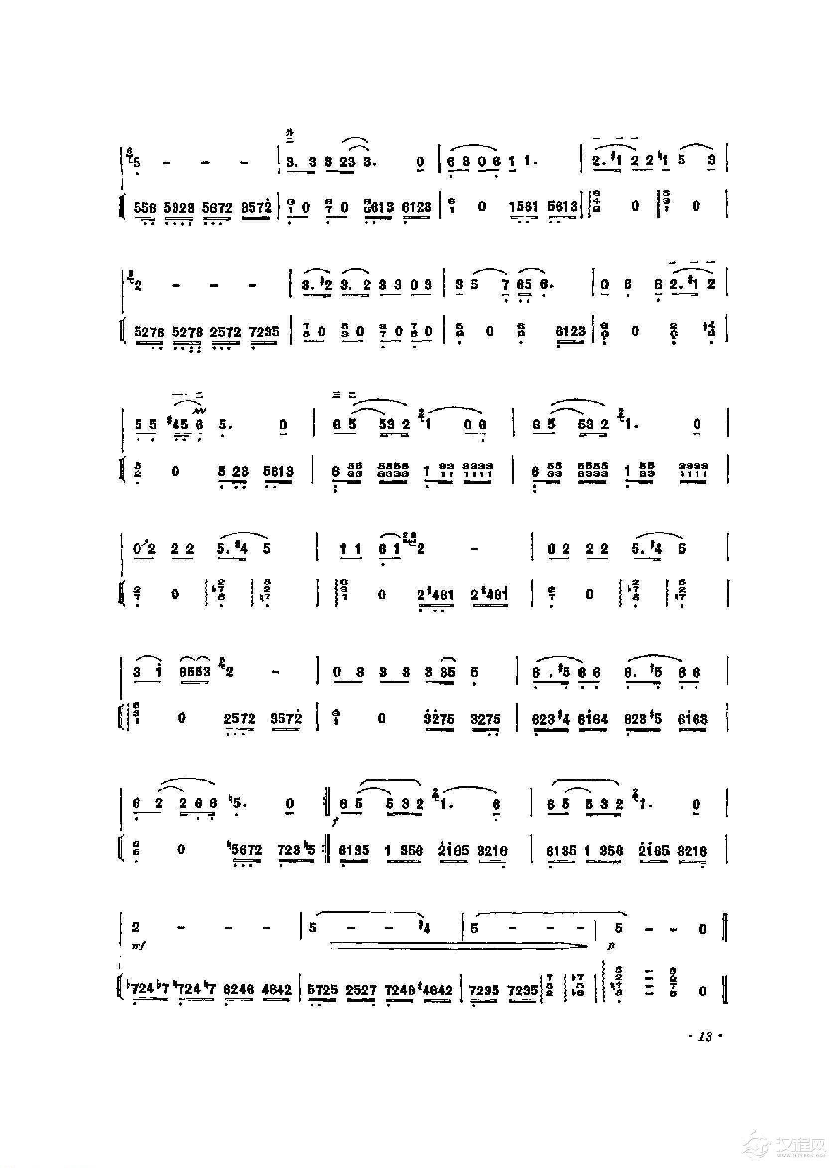 经典二胡小曲集《篱笆墙的影子 电视剧篱笆女人和狗插曲》徐沛东原曲