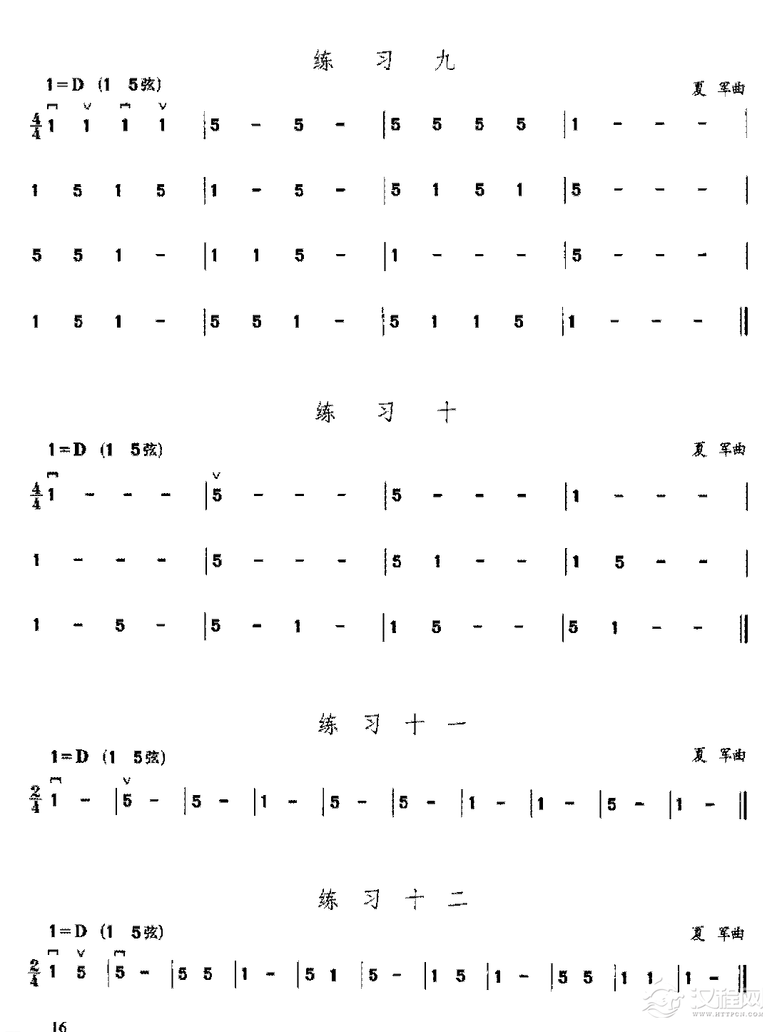 二胡的演奏方法《空弦练习曲》