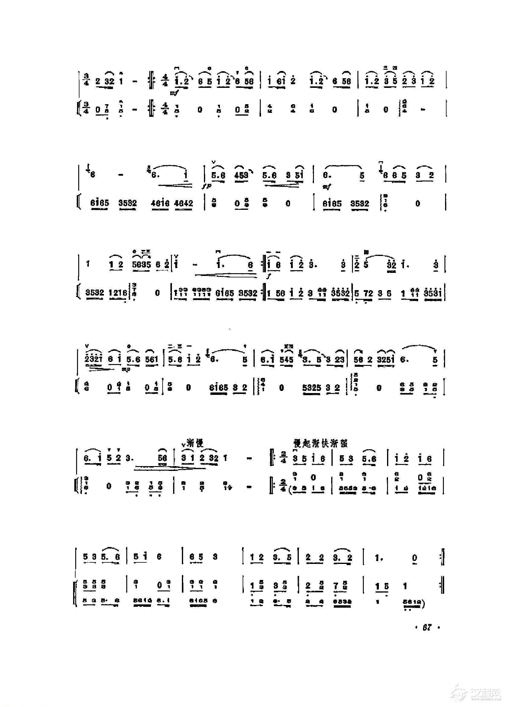 经典二胡小曲《欢乐歌》红南丝竹 王志伟编曲