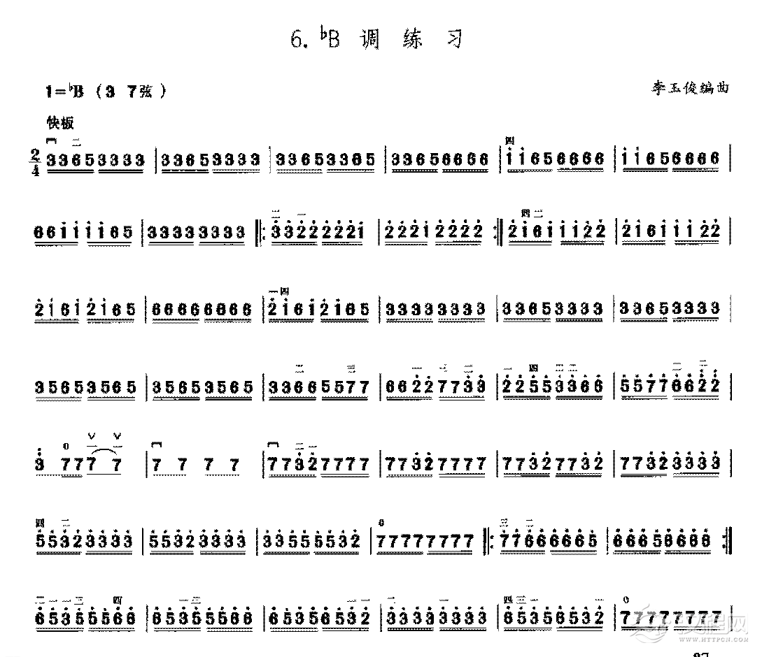 二胡右手技巧综合练习《bB调练习》