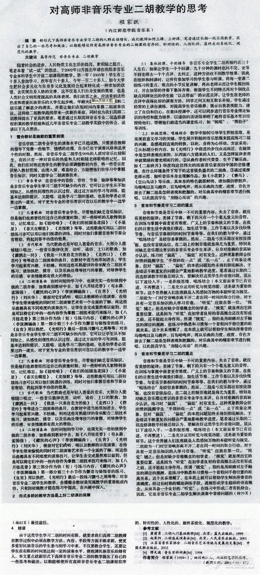 在新窗口中打开