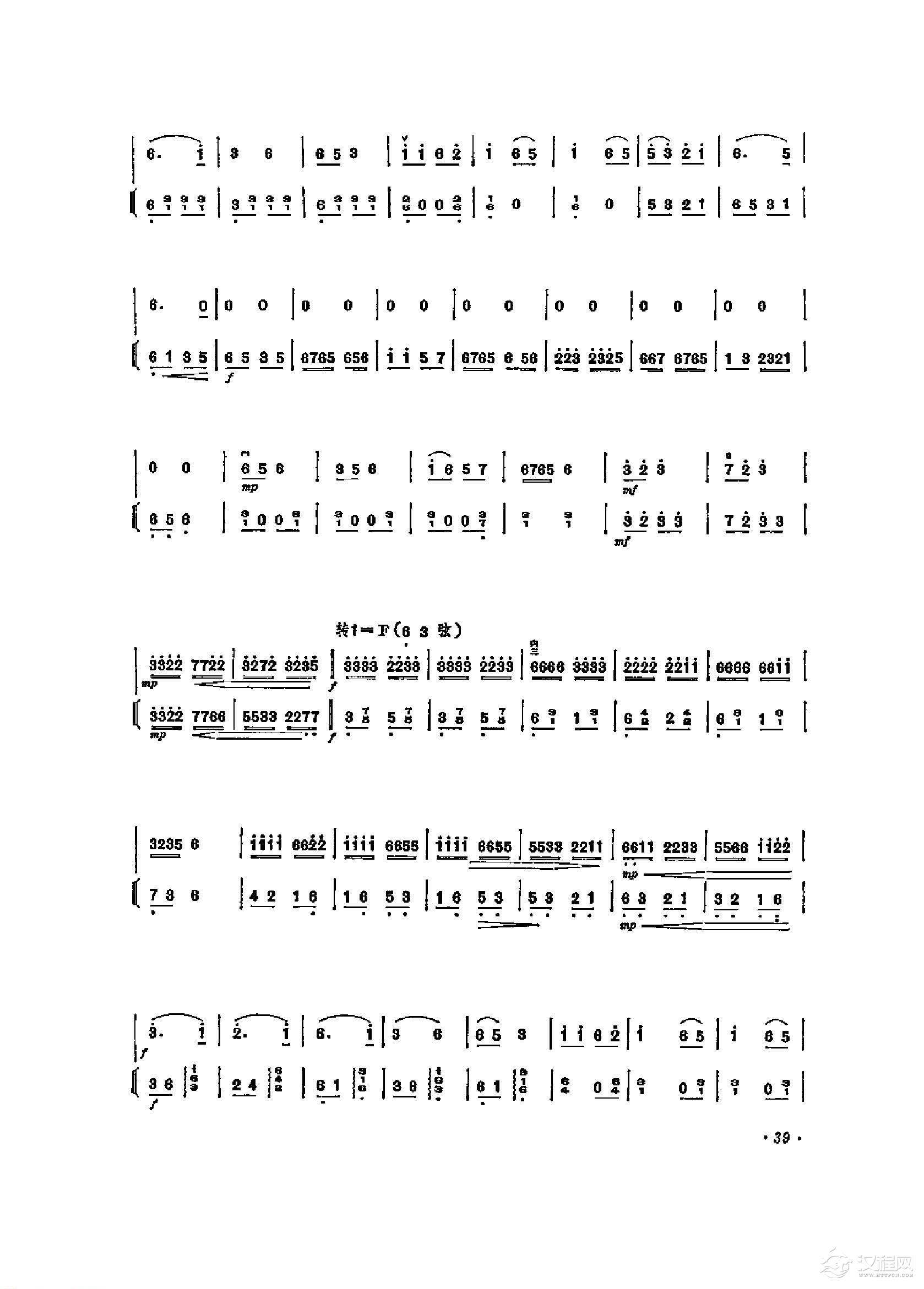 经典二胡小曲《山歌》王志伟编曲