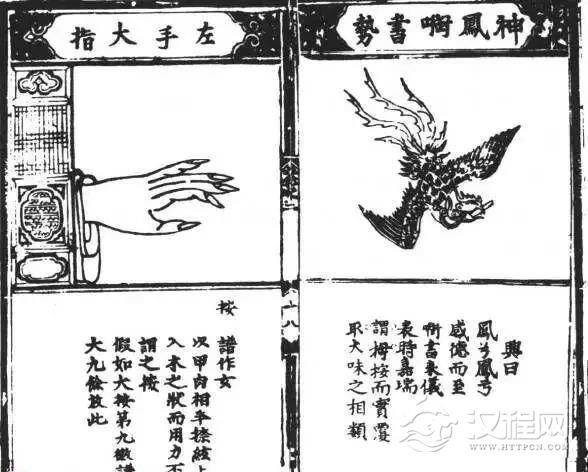 几种最基础的古琴指法图解