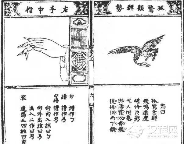 几种最基础的古琴指法图解