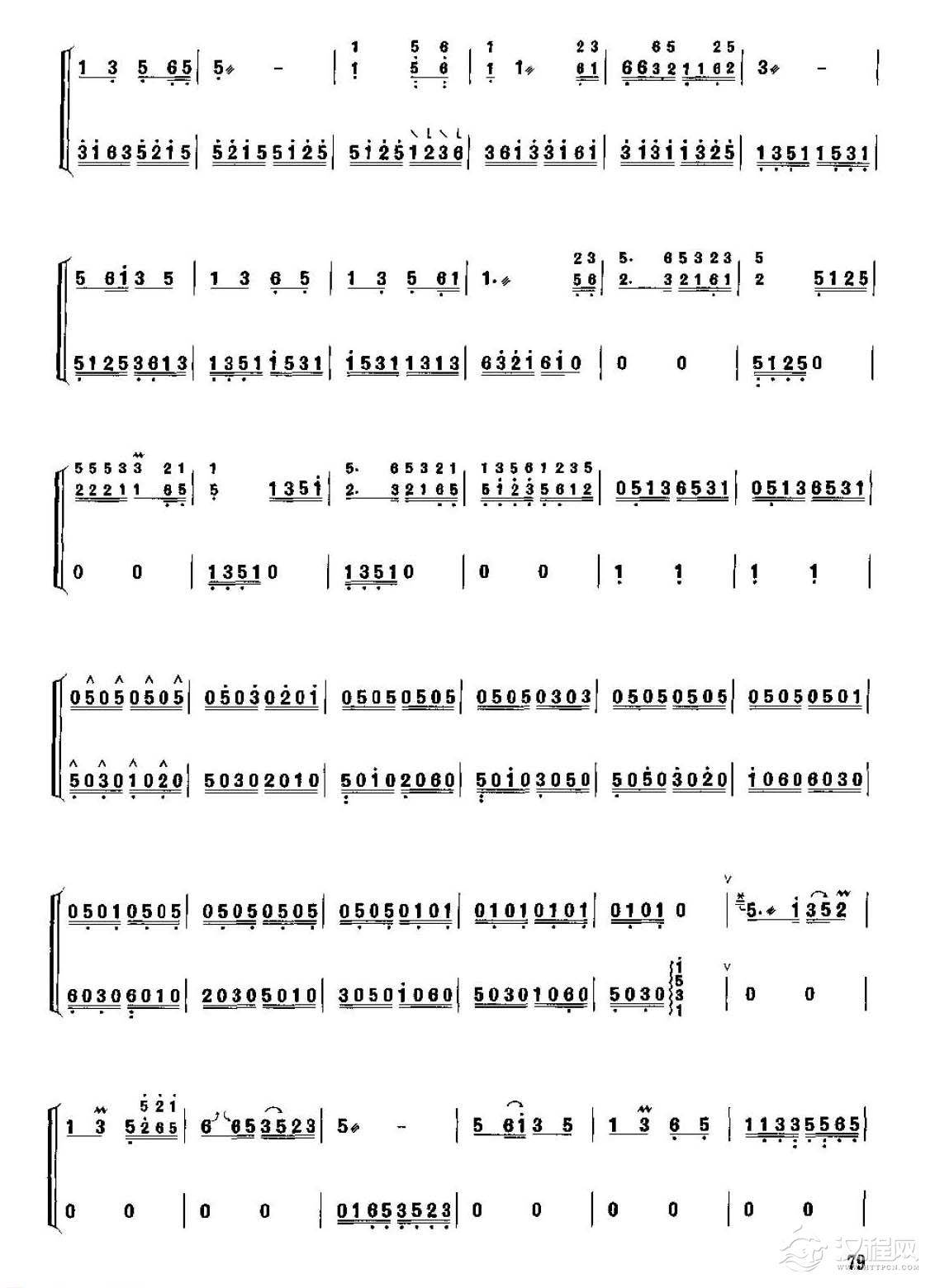 古筝考级五级乐曲《乌苏里船歌》汪云才/郭颂曲 中级曲目