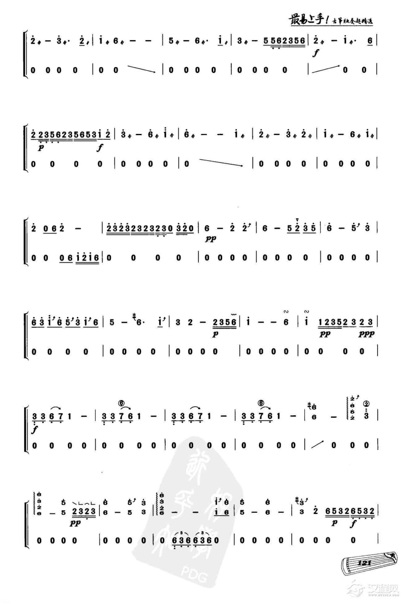 电影音乐 葬心《阮玲玉》插曲