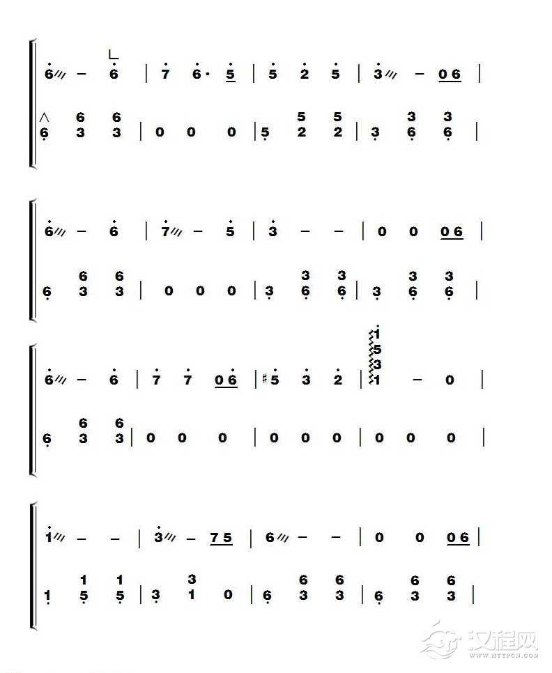 古筝乐谱《珍惜》 陆贞传奇李宇春