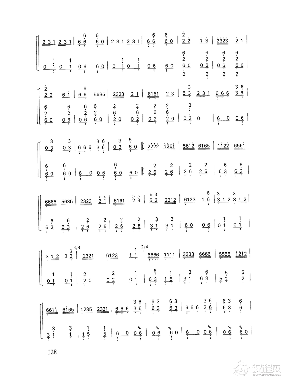 古筝乐曲精选《雪山春晓》范上娥/格桑达吉 曲
