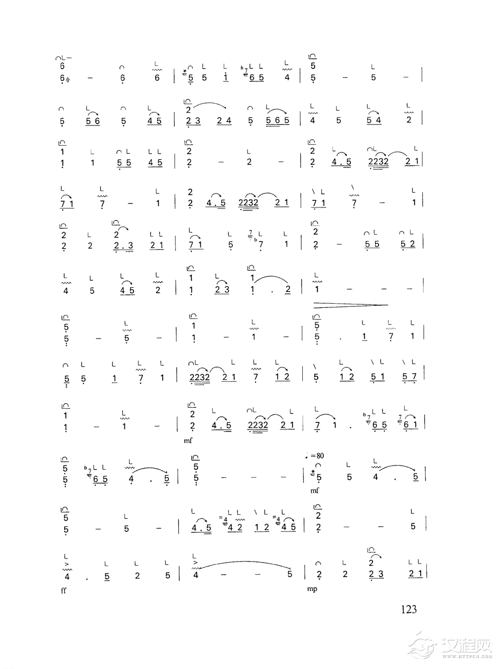 古筝乐曲精选《出水莲》客家筝曲