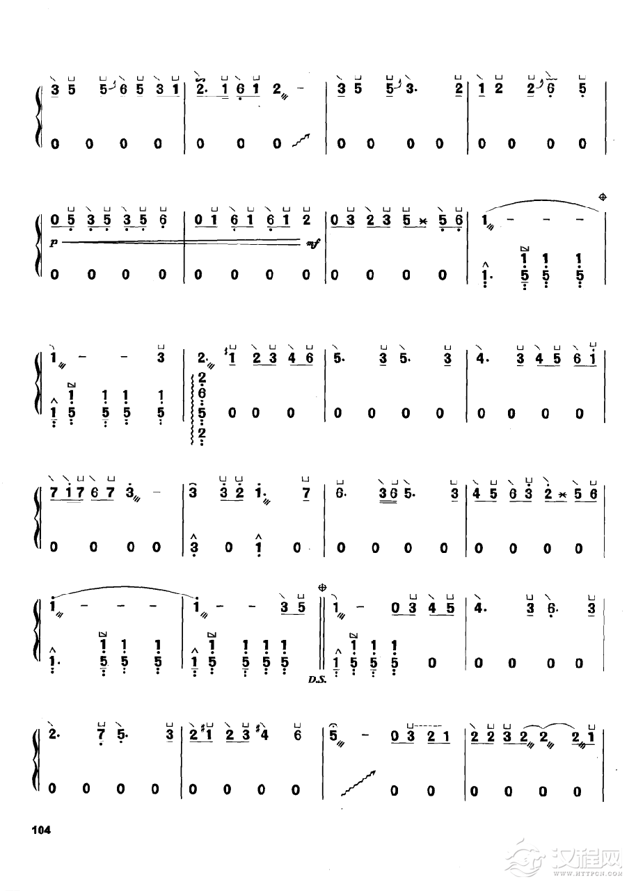 古筝流行歌曲简谱《新鸳鸯蝴蝶梦》黄安 曲