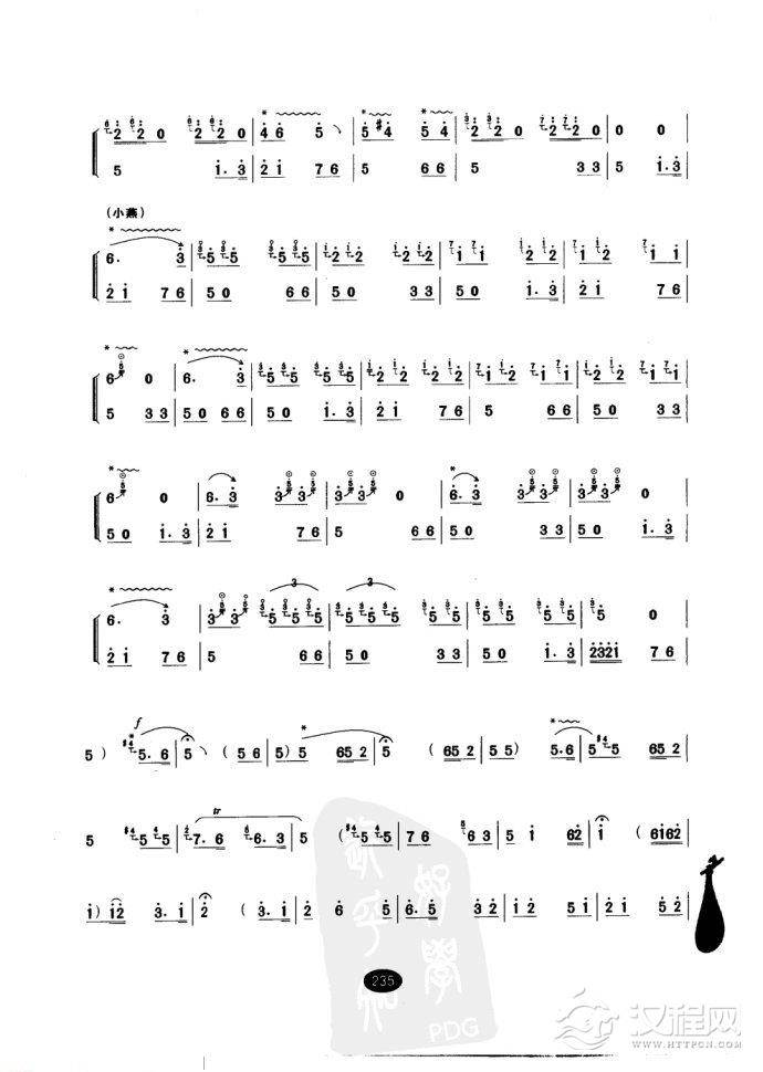 唢呐乐曲【百鸟朝凤】