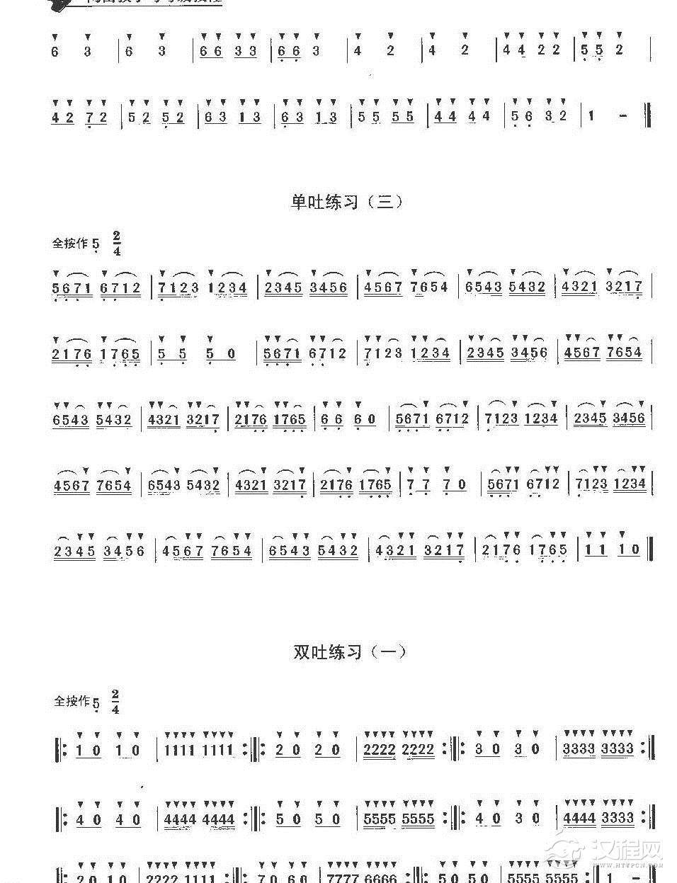 陶笛教学与练习