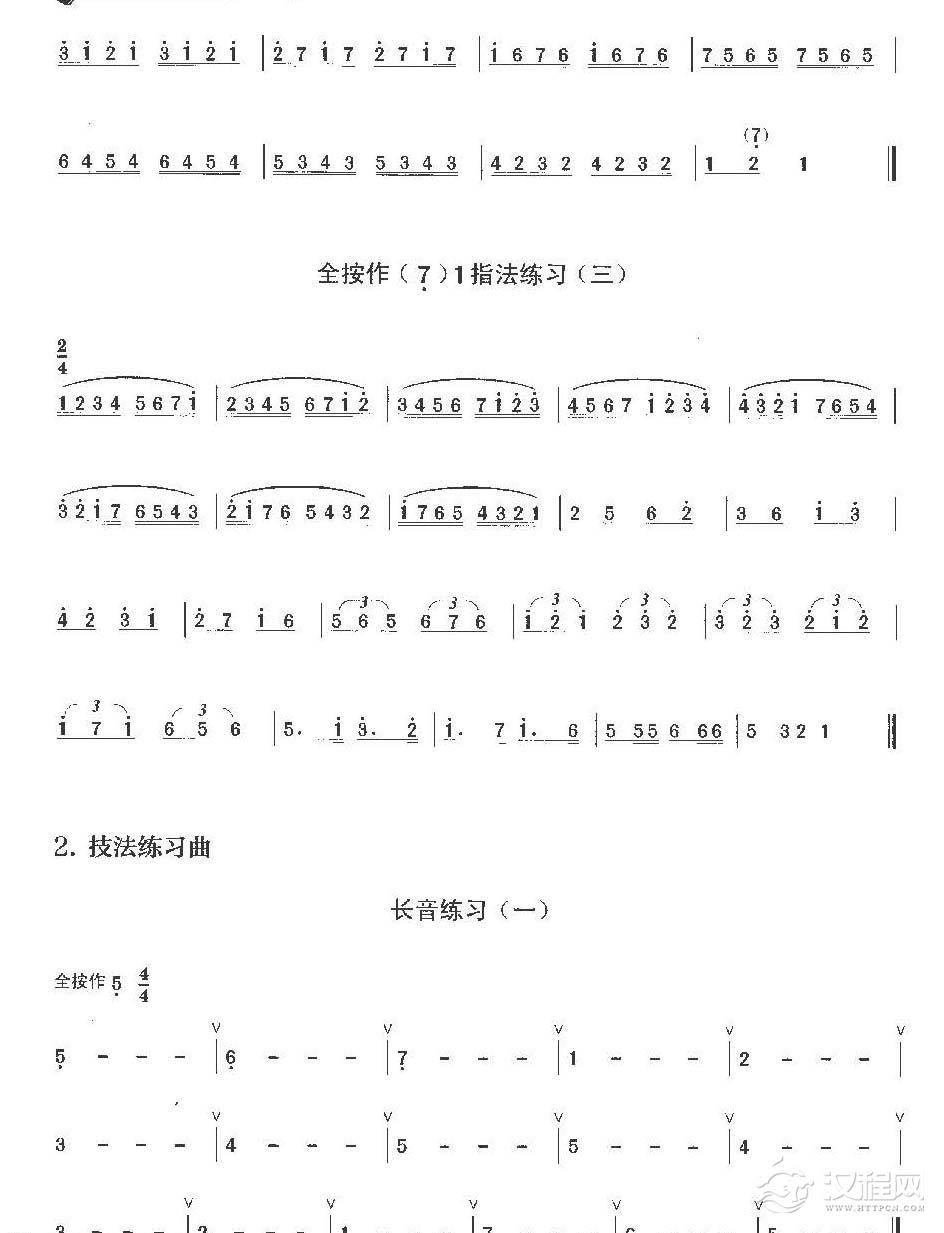 陶笛教学与练习