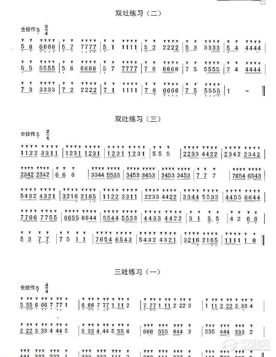 陶笛教学与练习