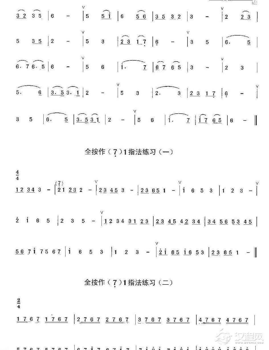 陶笛教学与练习