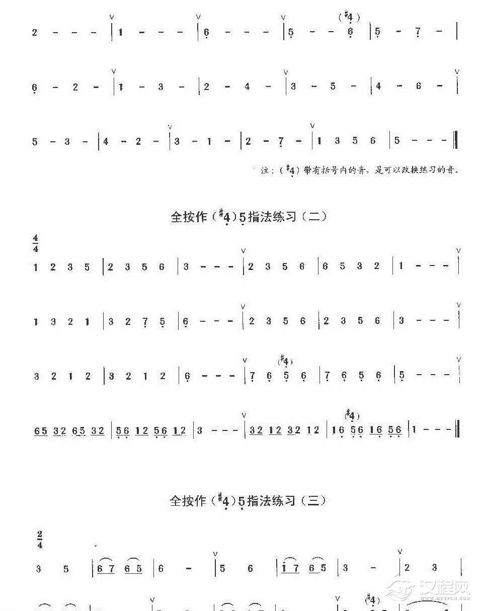 陶笛教学与练习