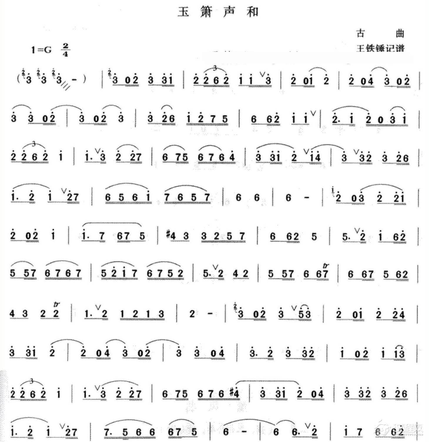 好听的洞箫乐曲选《玉萧声和》