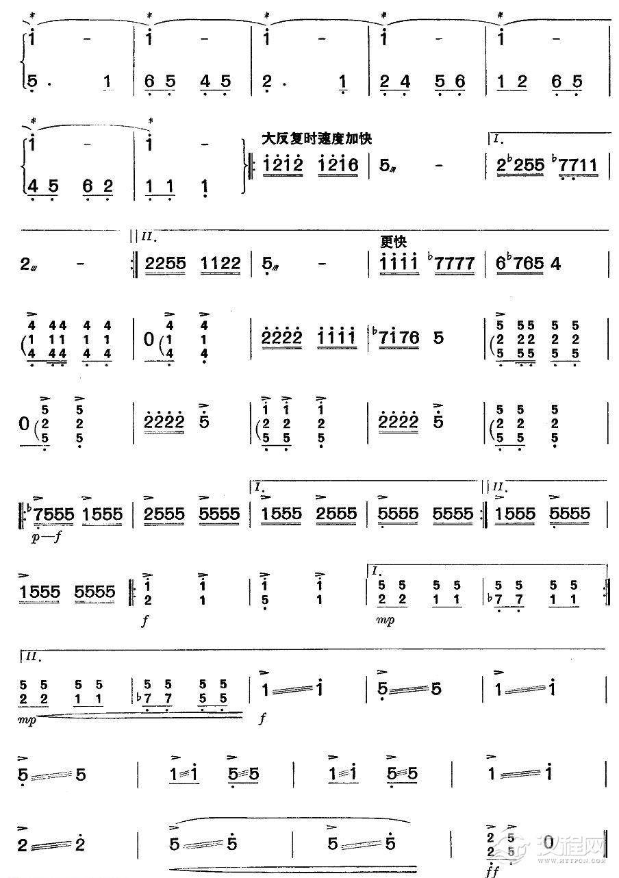 丰收之歌(扬琴曲谱)
