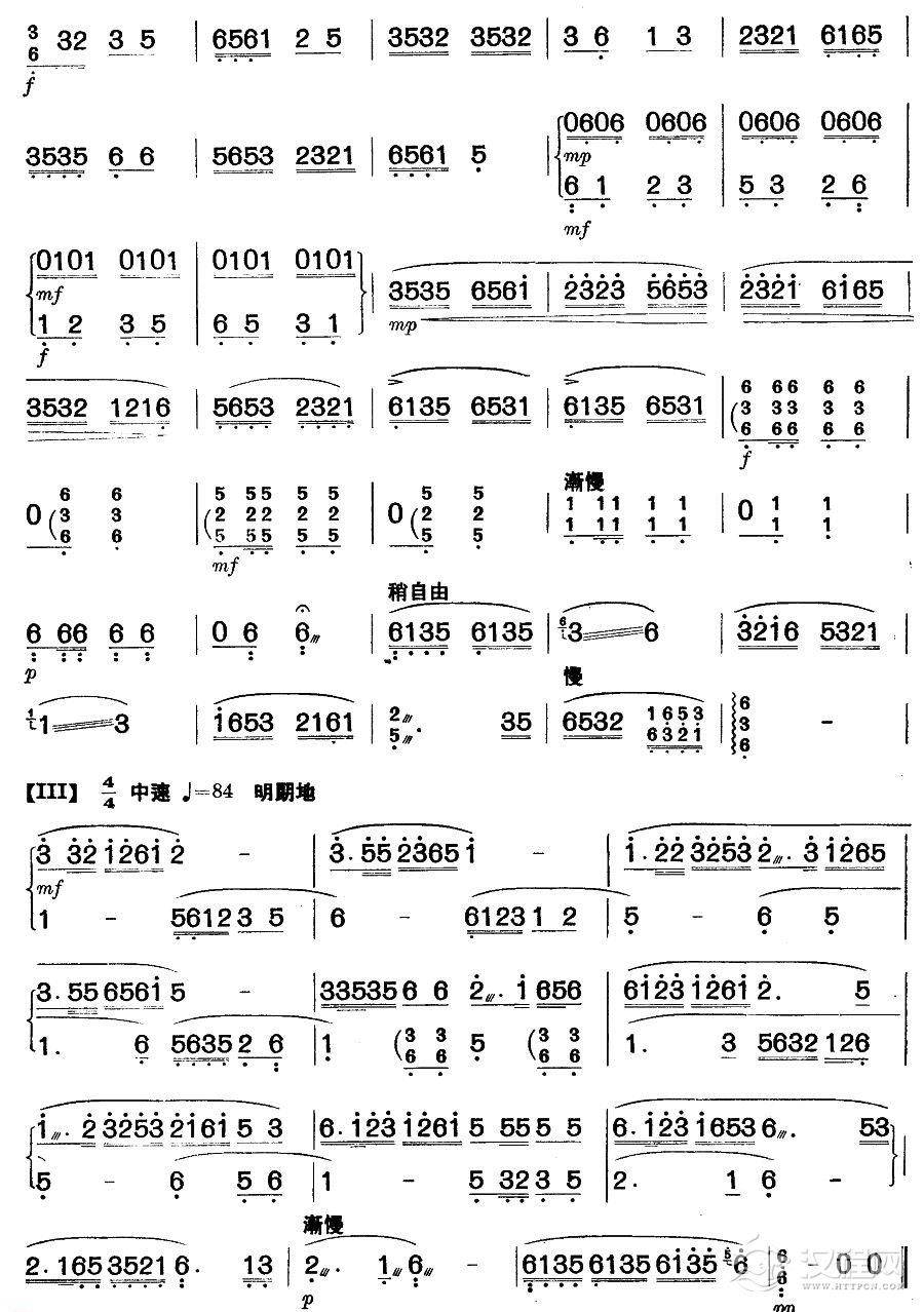 水乡的春天(扬琴曲谱)
