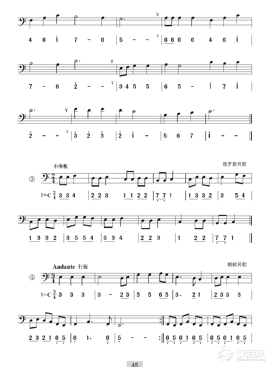 《视唱》低音谱号