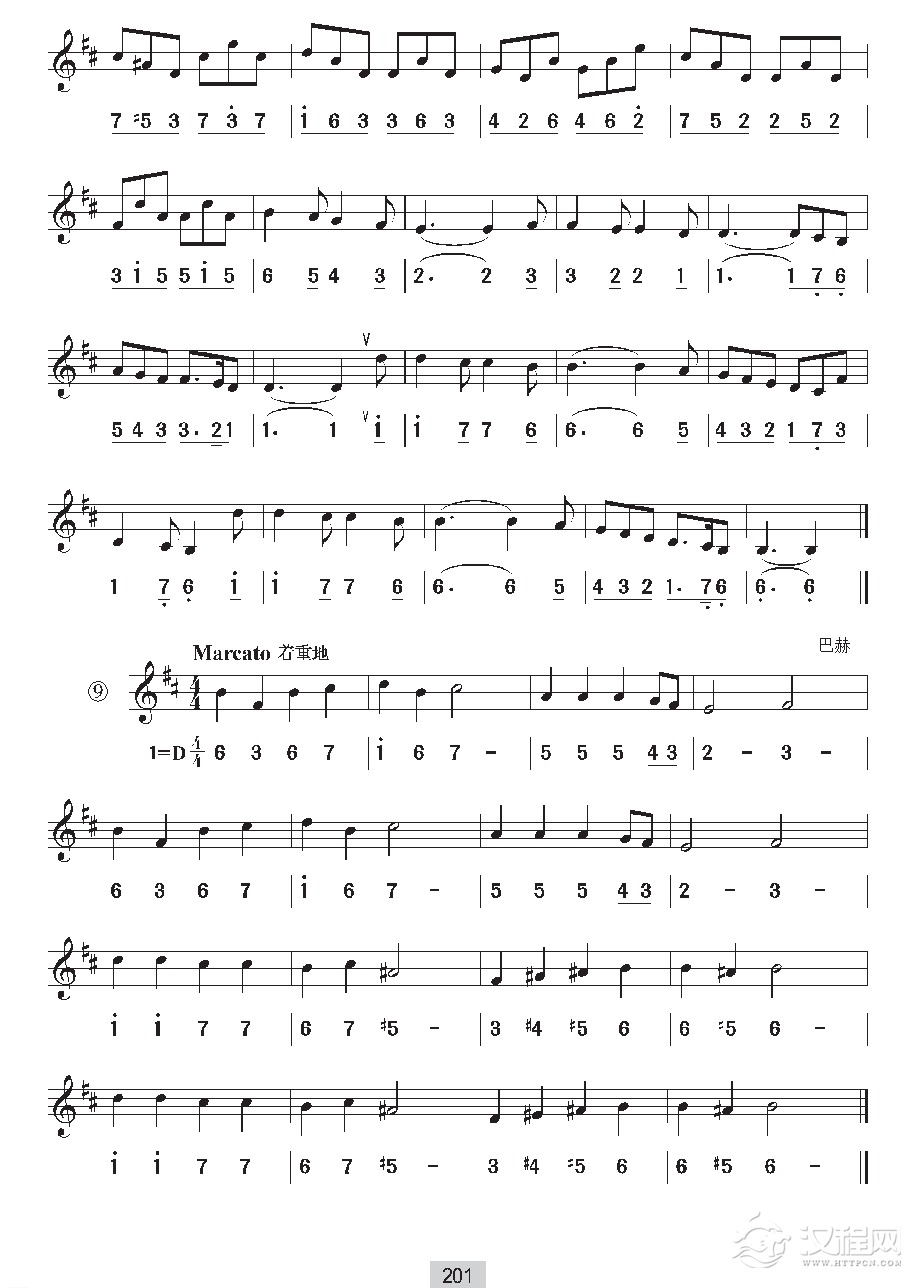 《视唱》b小调(三种调式)