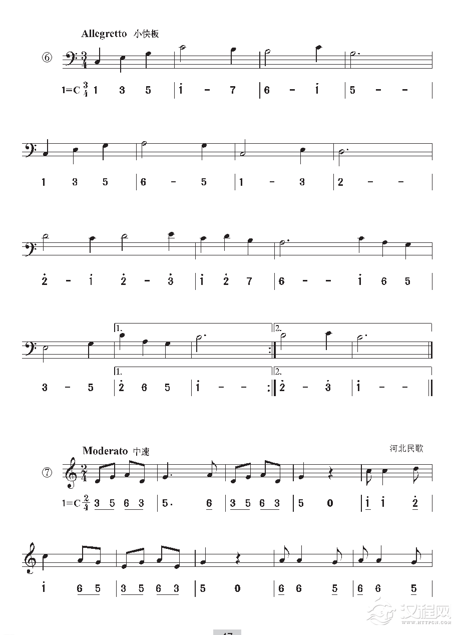 《视唱》低音谱号