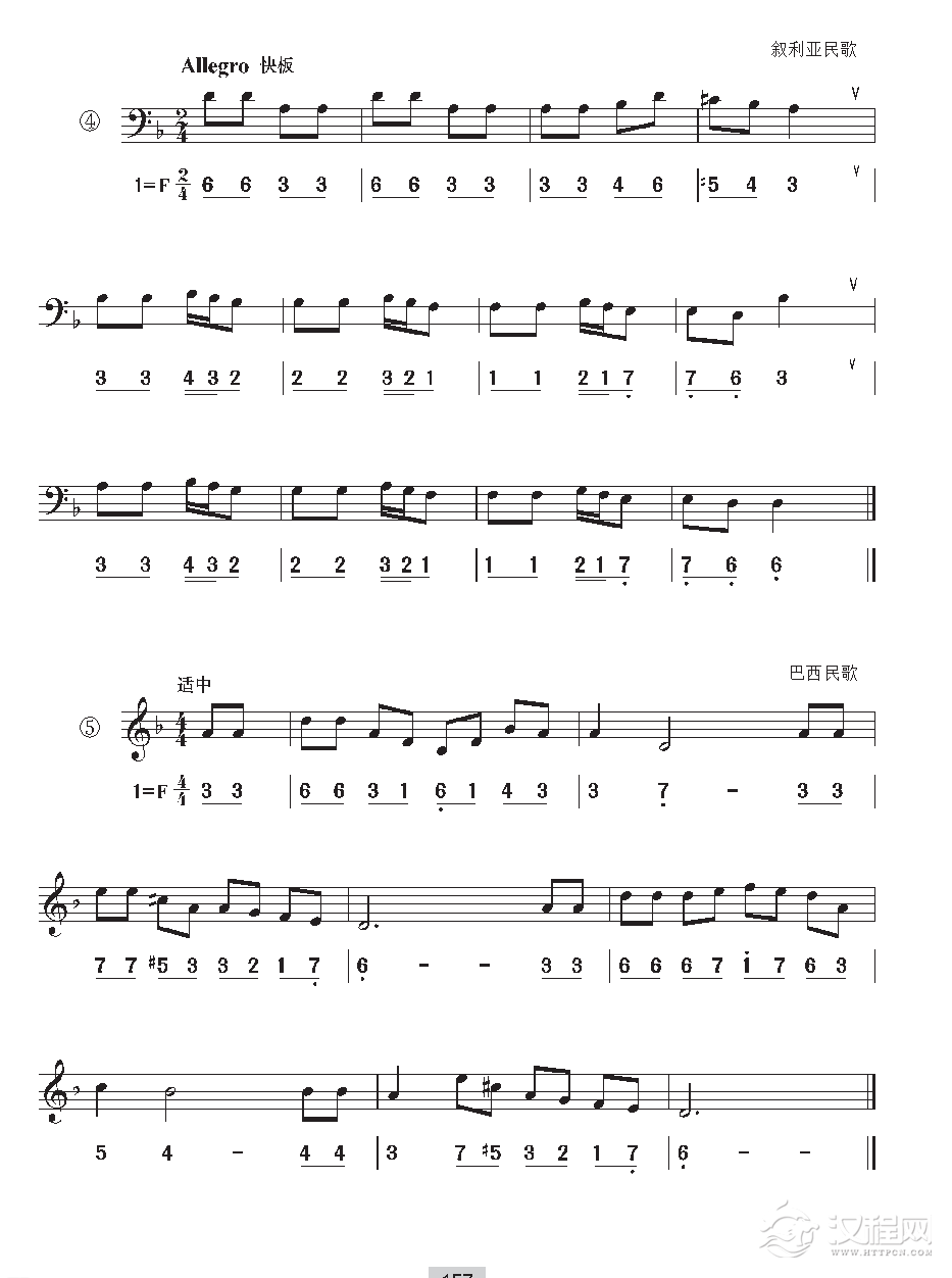 视唱教学 第十五课《视唱》d和声小调