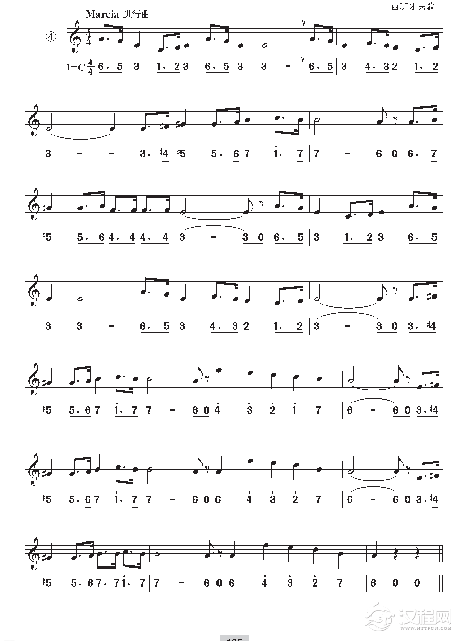 《视唱》a旋律小调