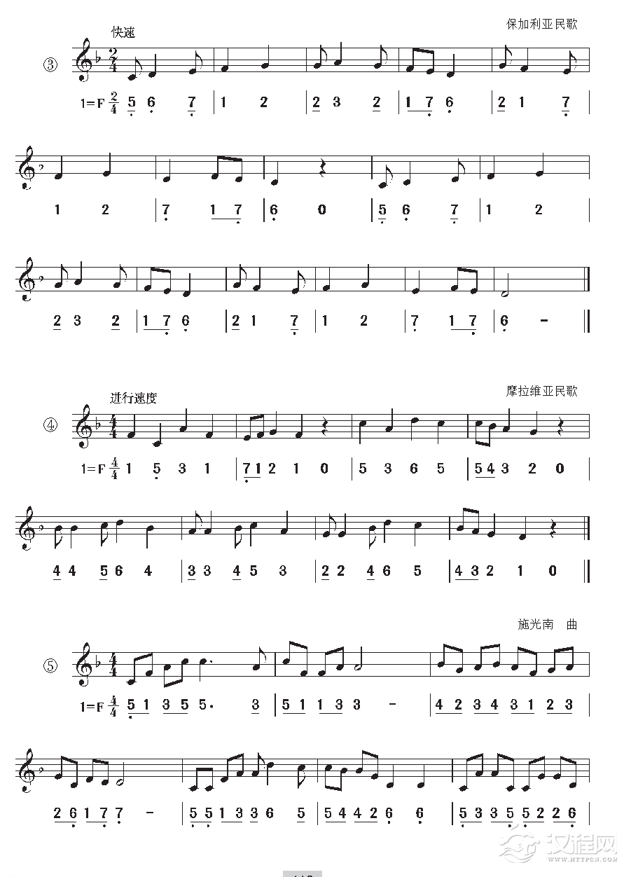 《视唱》F自然大调