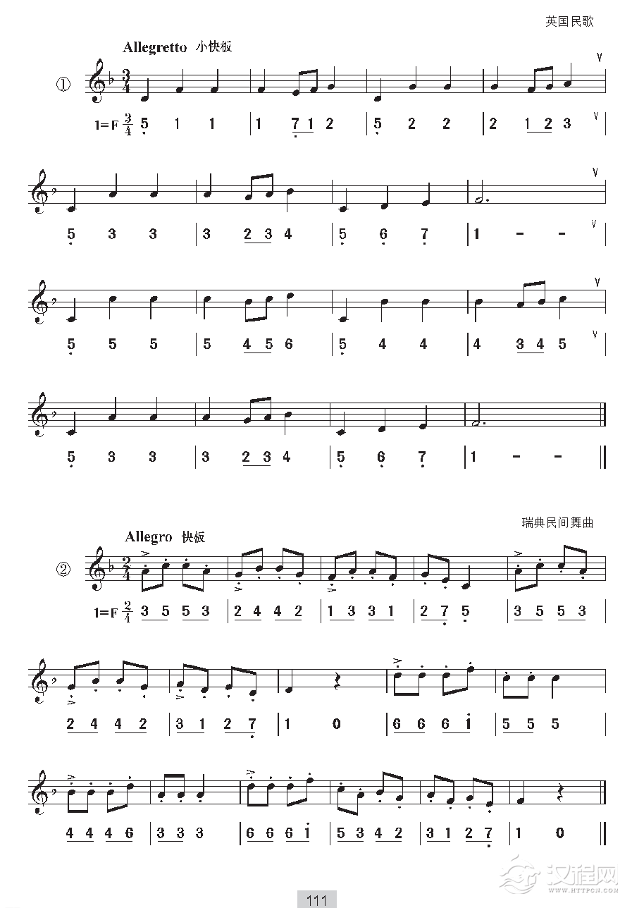 《视唱》F自然大调