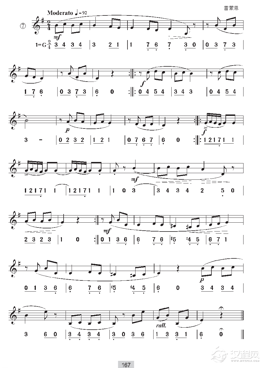 《视唱》a旋律小调