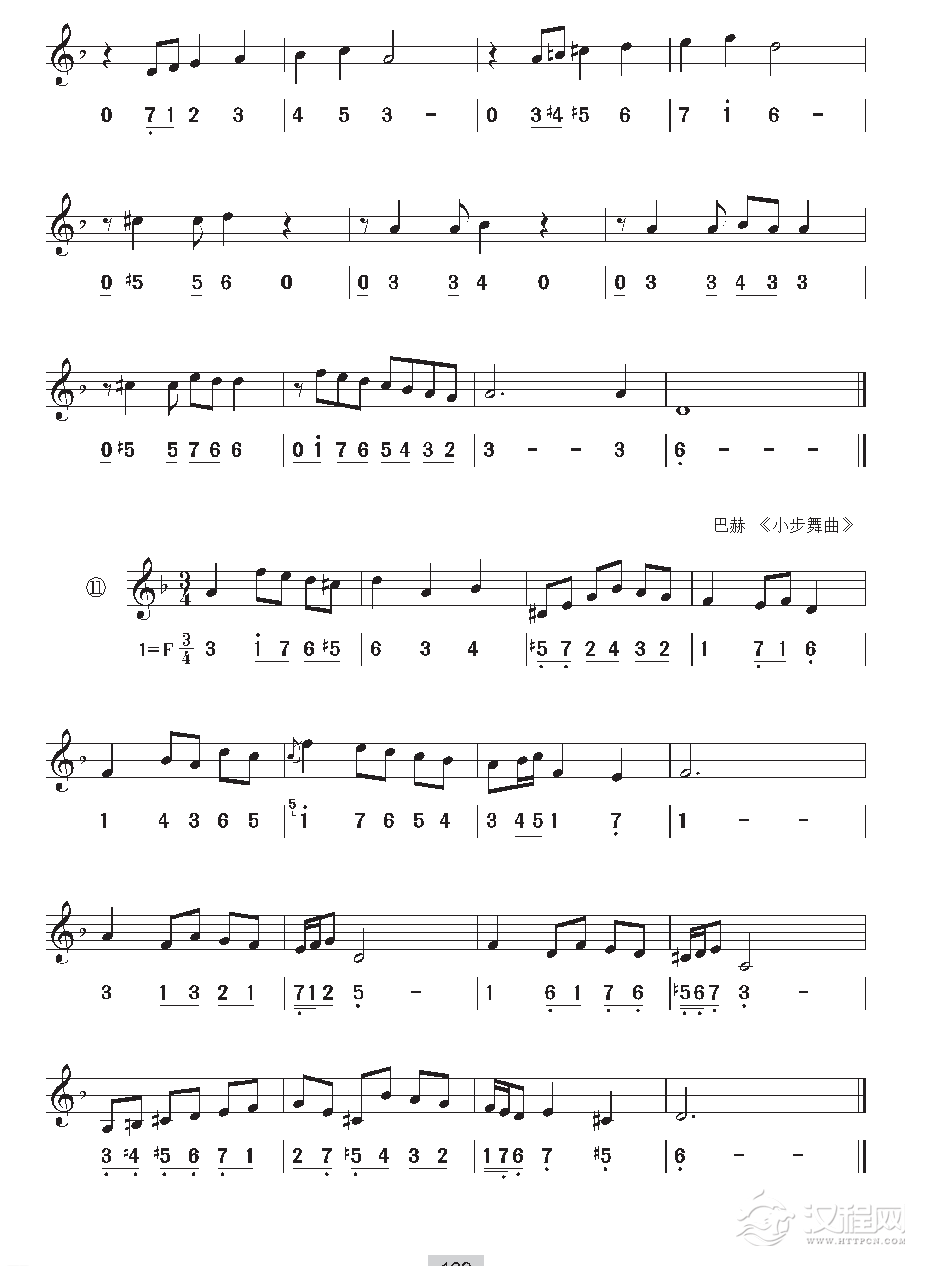 《视唱》a旋律小调