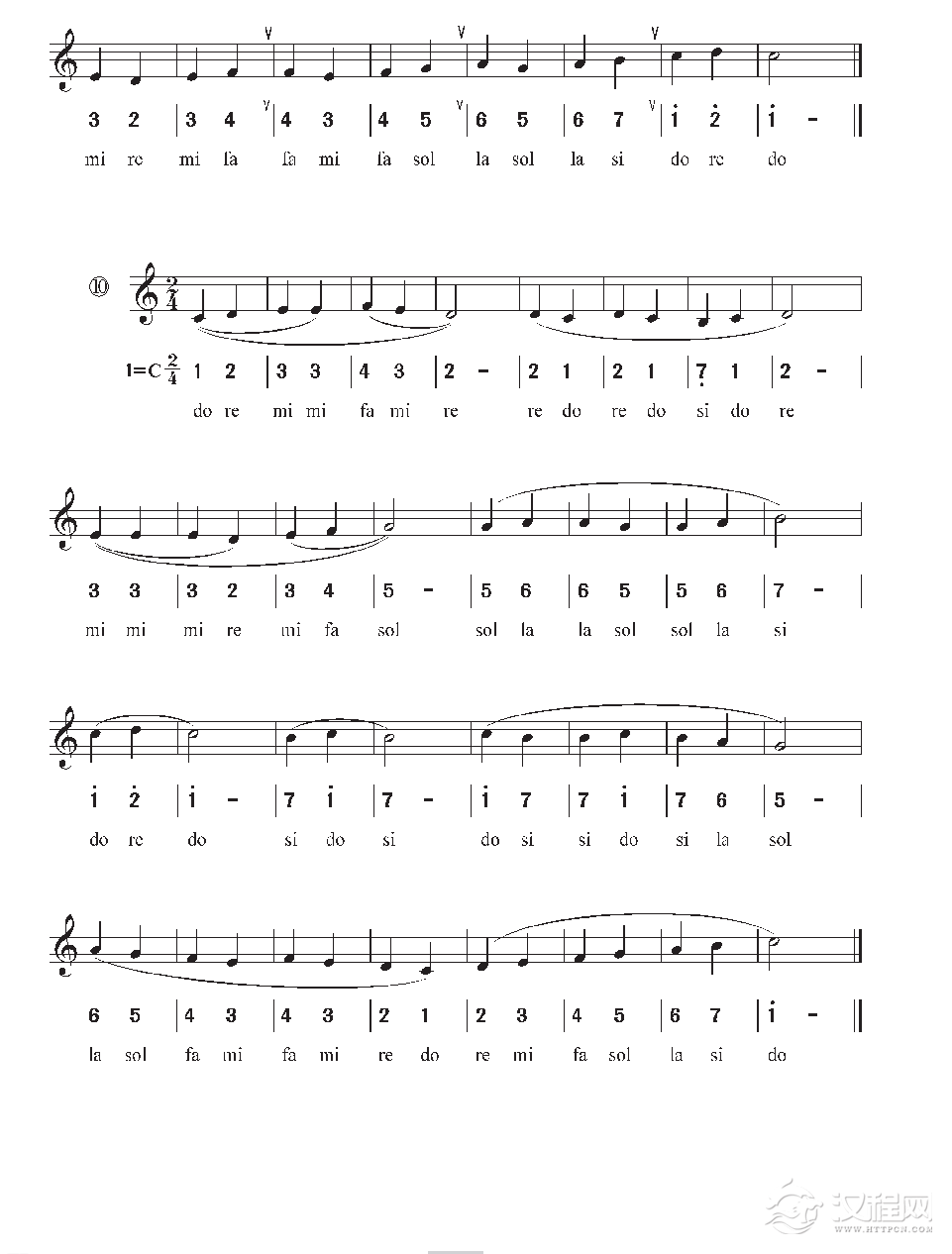 《视唱》识谱/识谱与视唱