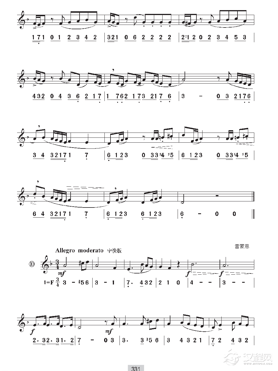 《视唱》二声部视唱与带连线切分音的练习