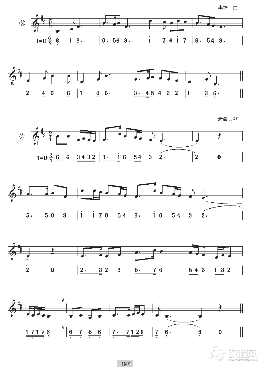 《视唱》b小调(三种调式)