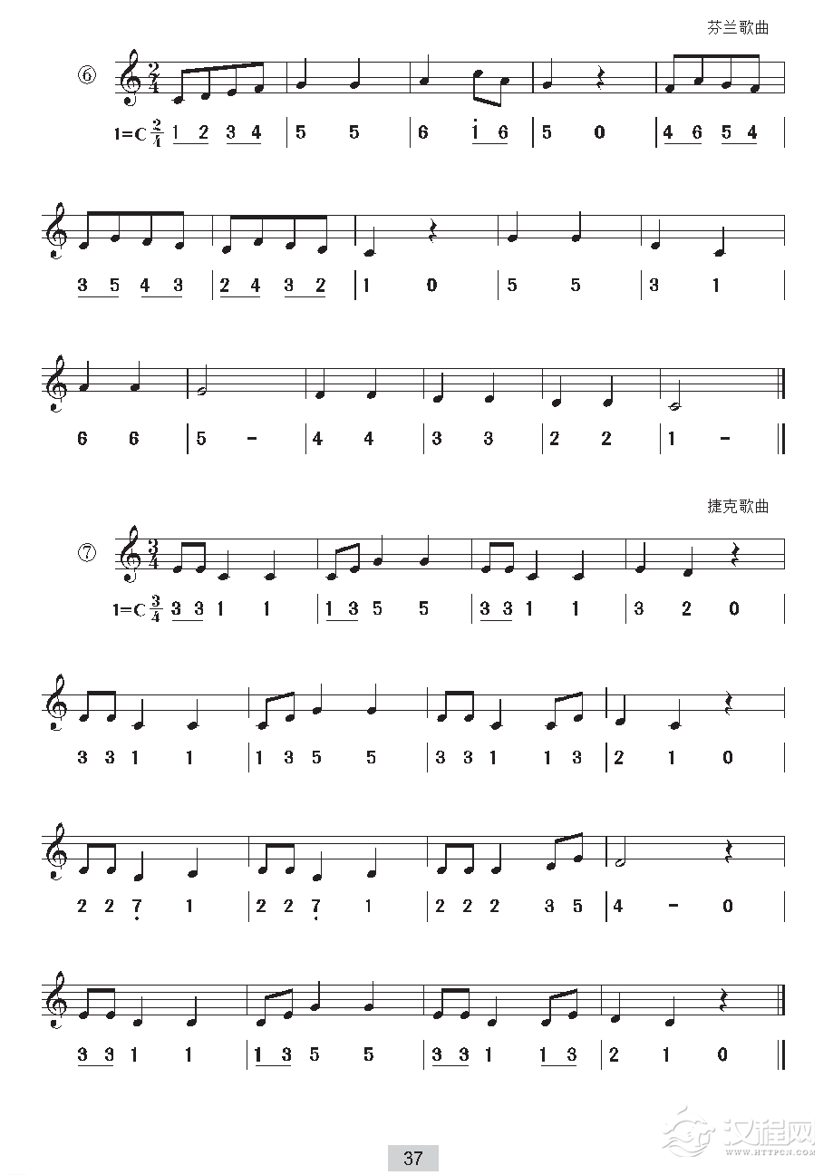 视唱教学 第四课《视唱》