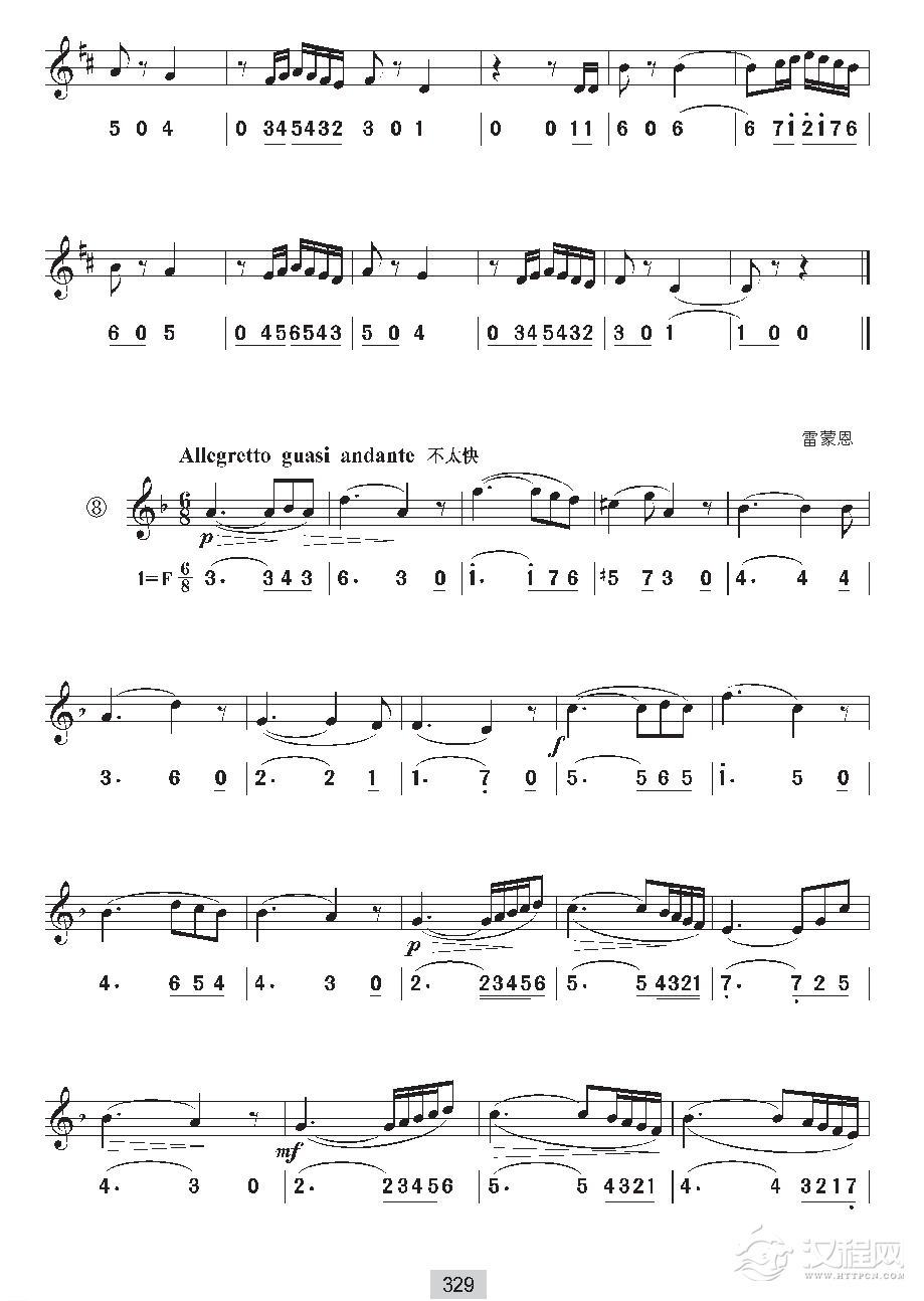 《视唱》二声部视唱与带连线切分音的练习