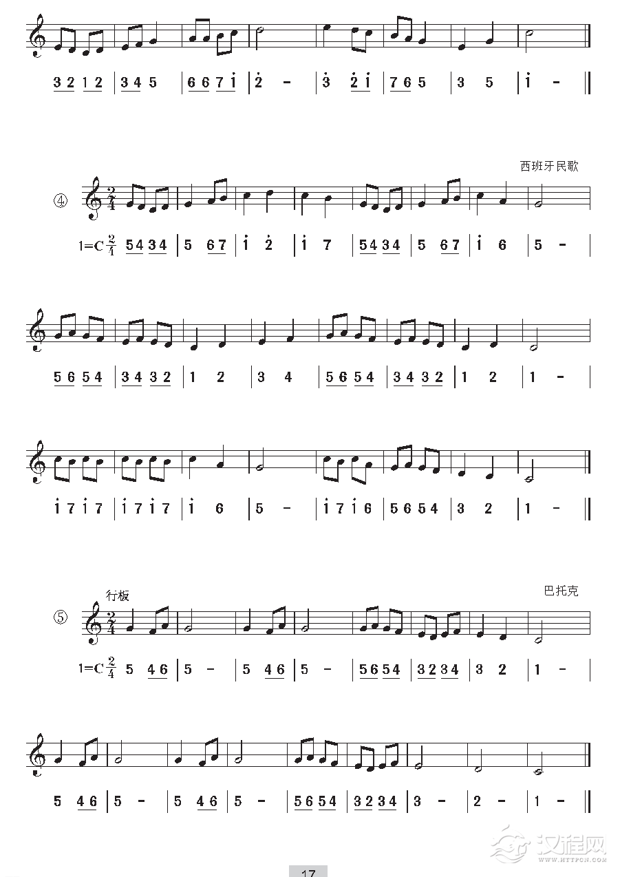 《视唱》C自然大调