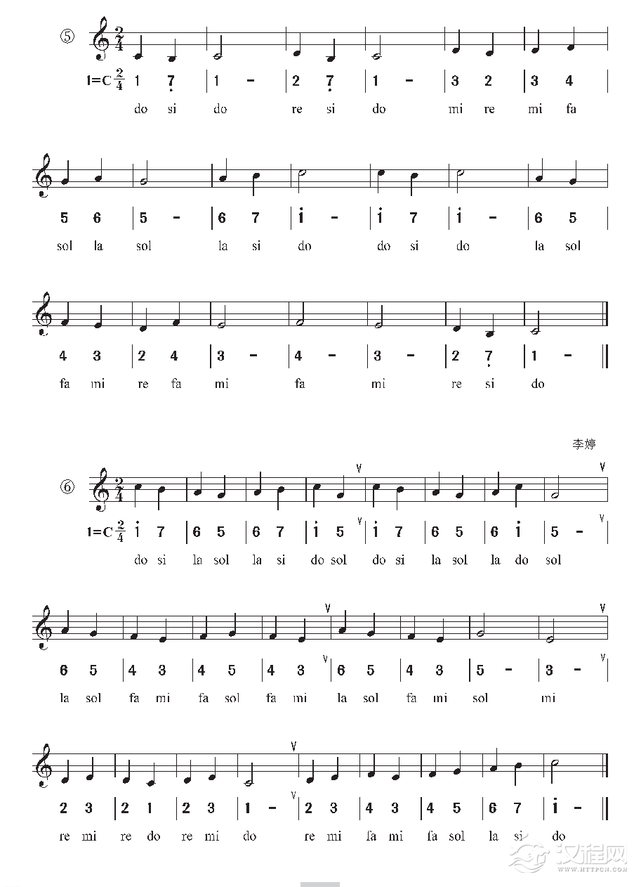 《视唱》识谱/识谱与视唱