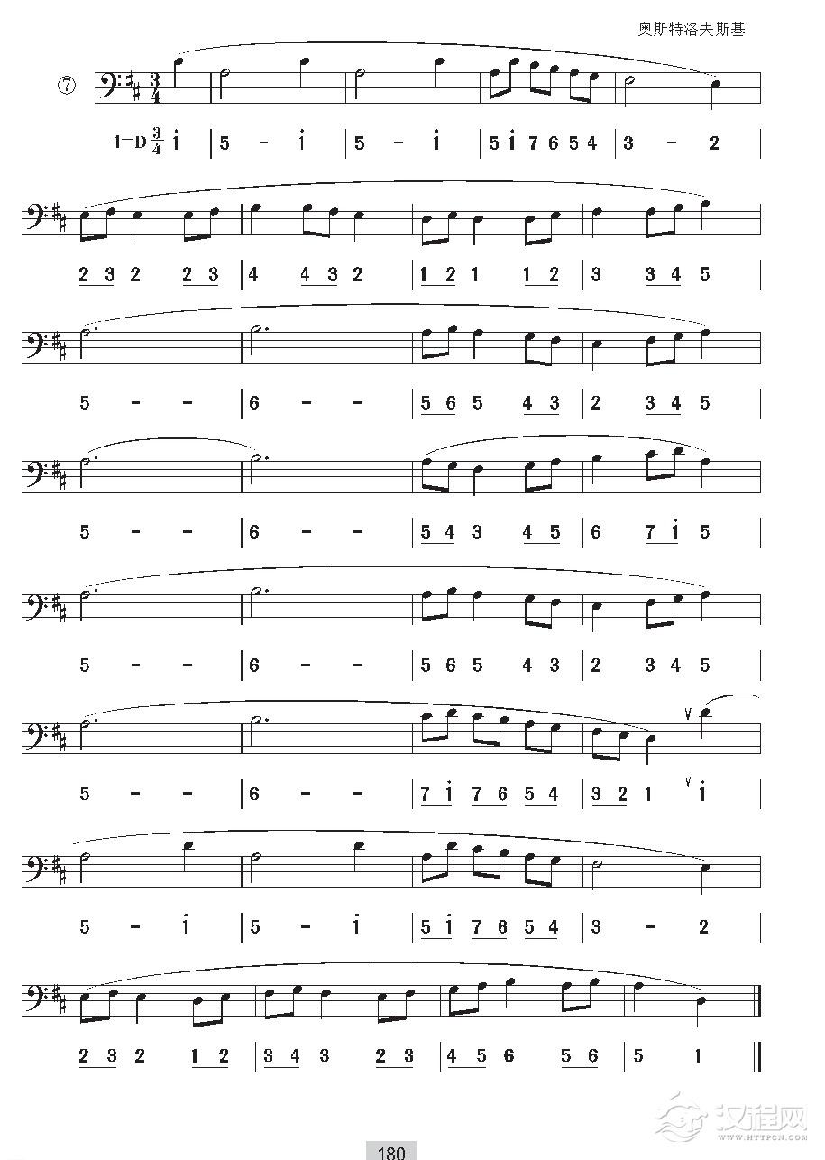 《视唱》D自然大调