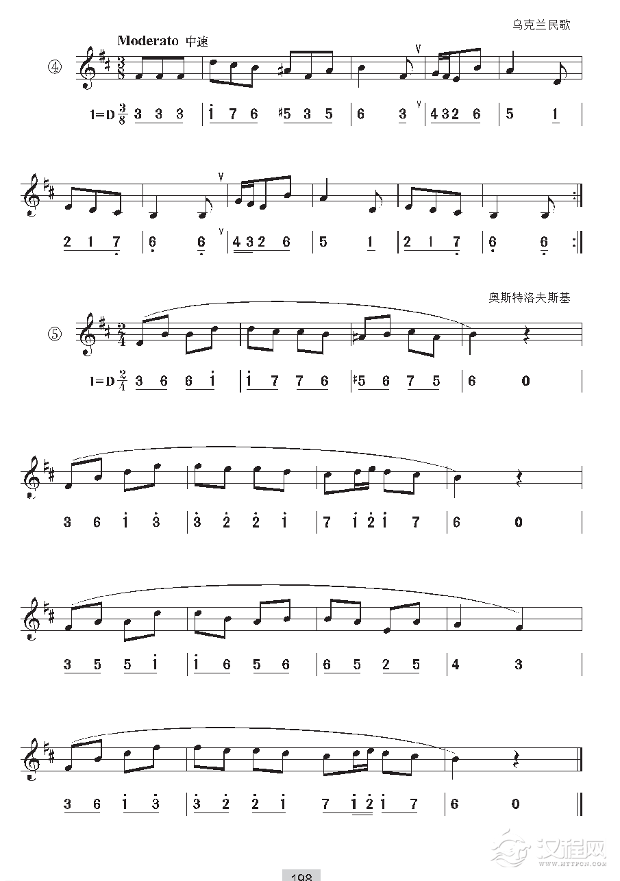 《视唱》b小调(三种调式)