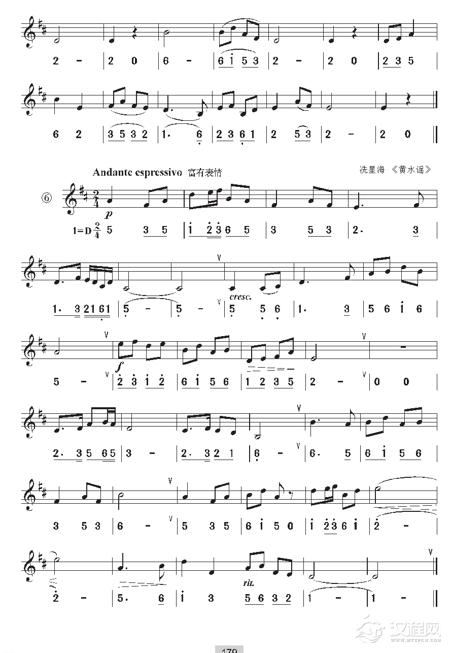 《视唱》D自然大调